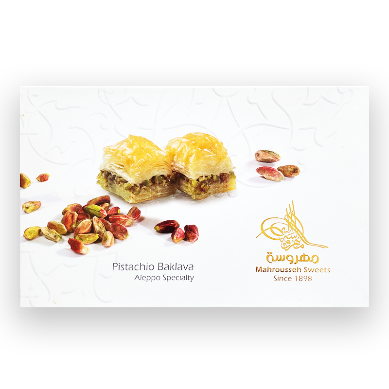 Pistachio Baklava (Antep Style)