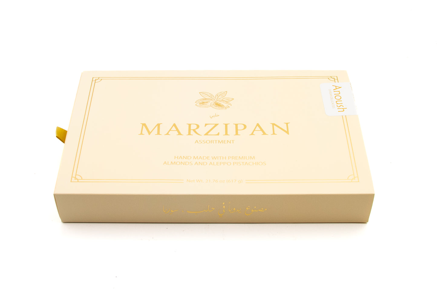 Premium Marzipan Assortment