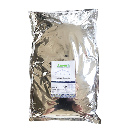 Shawarma Spice Blend (Chicken) 10lb